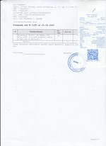 Кассовые чеки с подтверждением в Белове